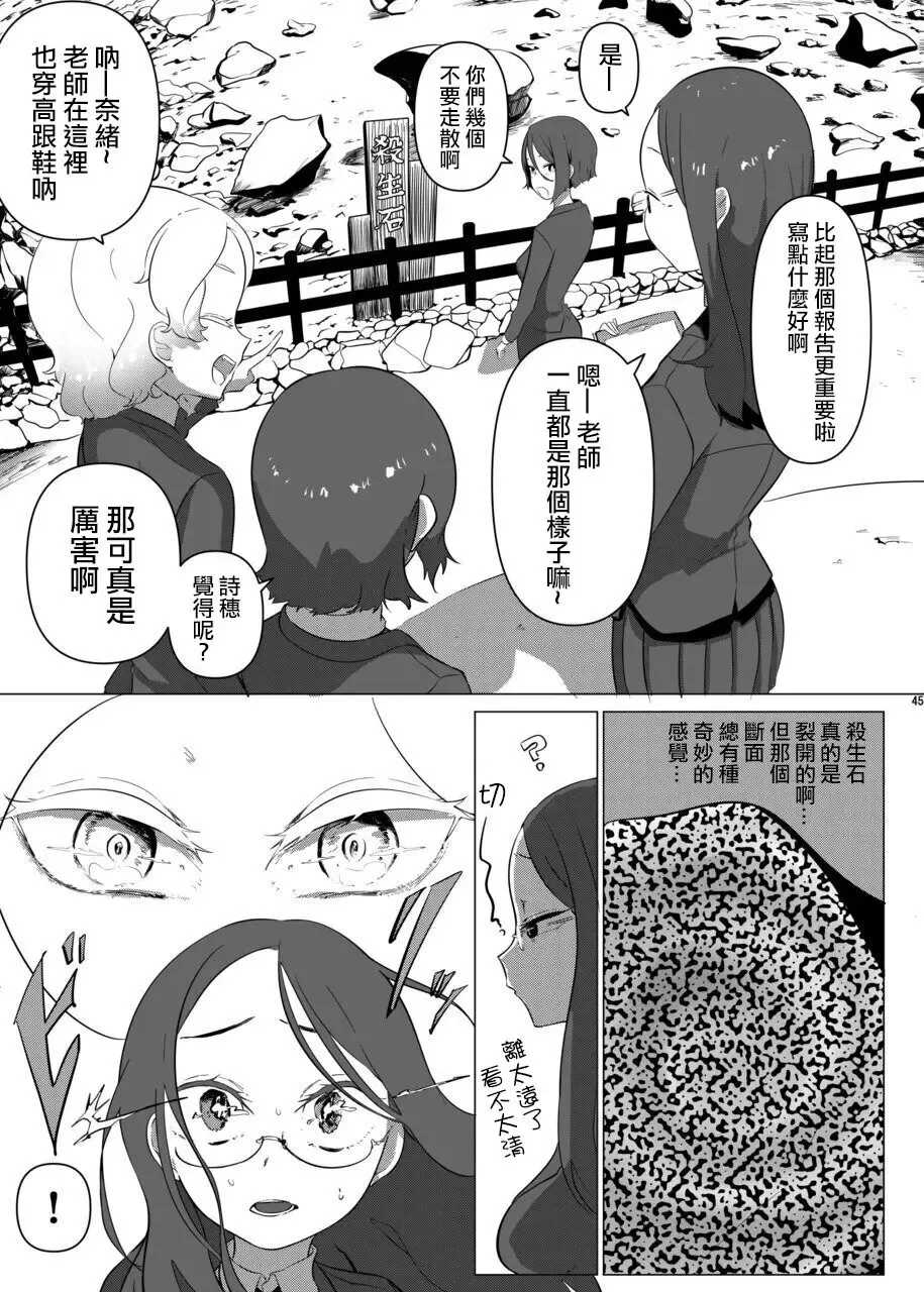 [Nyama] No title Fhentai - Page 6