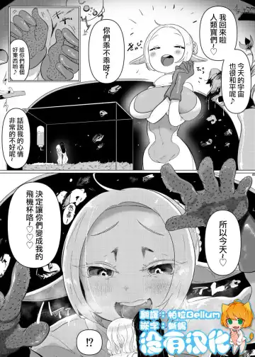 Read [Nyama] No title - Fhentai