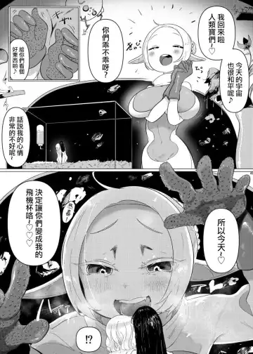 [Nyama] No title Fhentai - Page 2