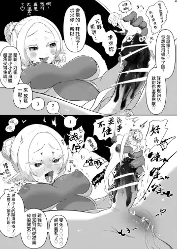 [Nyama] No title Fhentai - Page 4