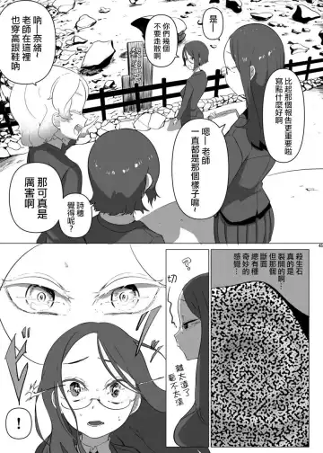 [Nyama] No title Fhentai - Page 6