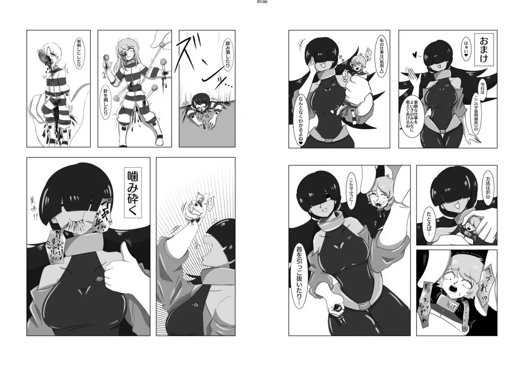 [Hase Tsubura] Uchuujin x Kyojo /Marunomi Goudoushi 2023.ver Fhentai - Page 100