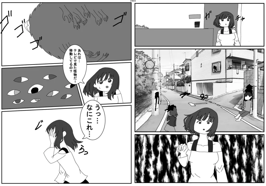 [Hase Tsubura] Uchuujin x Kyojo /Marunomi Goudoushi 2023.ver Fhentai - Page 109