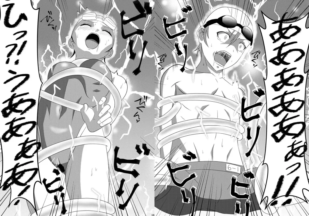 [Hase Tsubura] Uchuujin x Kyojo /Marunomi Goudoushi 2023.ver Fhentai - Page 64