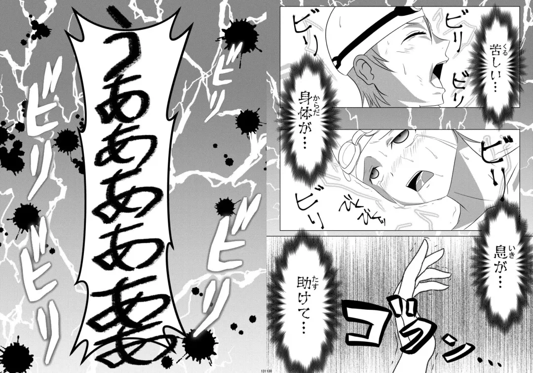 [Hase Tsubura] Uchuujin x Kyojo /Marunomi Goudoushi 2023.ver Fhentai - Page 65