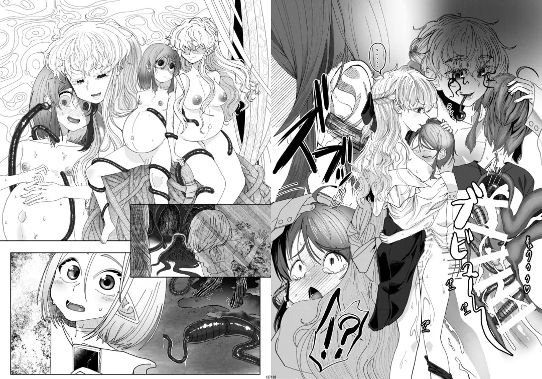 [Hase Tsubura] Uchuujin x Kyojo /Marunomi Goudoushi 2023.ver Fhentai - Page 68