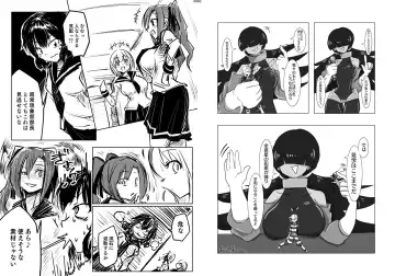 [Hase Tsubura] Uchuujin x Kyojo /Marunomi Goudoushi 2023.ver Fhentai - Page 101