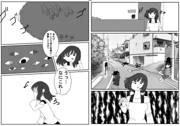 [Hase Tsubura] Uchuujin x Kyojo /Marunomi Goudoushi 2023.ver Fhentai - Page 109