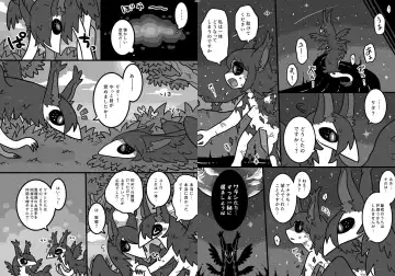 [Hase Tsubura] Uchuujin x Kyojo /Marunomi Goudoushi 2023.ver Fhentai - Page 115