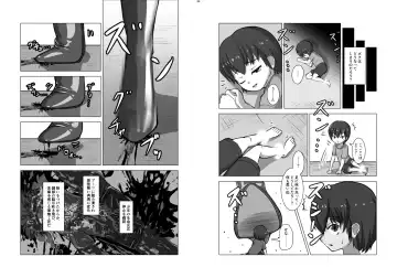[Hase Tsubura] Uchuujin x Kyojo /Marunomi Goudoushi 2023.ver Fhentai - Page 2