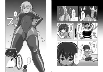 [Hase Tsubura] Uchuujin x Kyojo /Marunomi Goudoushi 2023.ver Fhentai - Page 3