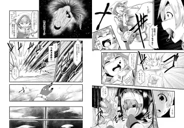 [Hase Tsubura] Uchuujin x Kyojo /Marunomi Goudoushi 2023.ver Fhentai - Page 50