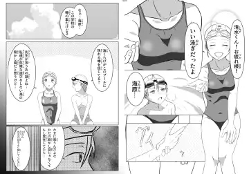 [Hase Tsubura] Uchuujin x Kyojo /Marunomi Goudoushi 2023.ver Fhentai - Page 57
