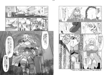[Hase Tsubura] Uchuujin x Kyojo /Marunomi Goudoushi 2023.ver Fhentai - Page 75