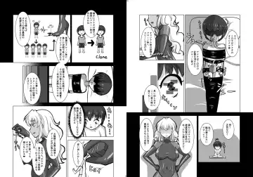 [Hase Tsubura] Uchuujin x Kyojo /Marunomi Goudoushi 2023.ver Fhentai - Page 8