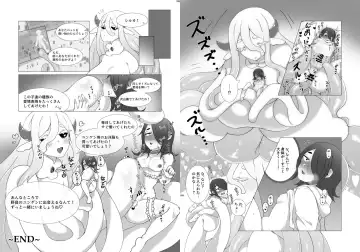 [Hase Tsubura] Uchuujin x Kyojo /Marunomi Goudoushi 2023.ver Fhentai - Page 82
