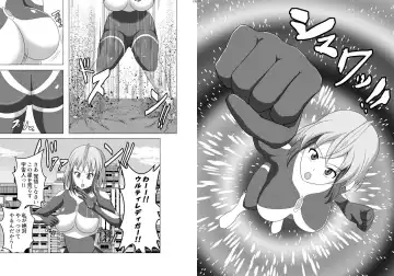 [Hase Tsubura] Uchuujin x Kyojo /Marunomi Goudoushi 2023.ver Fhentai - Page 86