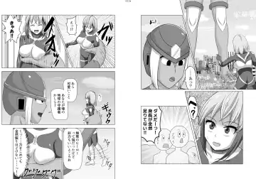 [Hase Tsubura] Uchuujin x Kyojo /Marunomi Goudoushi 2023.ver Fhentai - Page 87