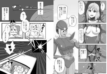 [Hase Tsubura] Uchuujin x Kyojo /Marunomi Goudoushi 2023.ver Fhentai - Page 89