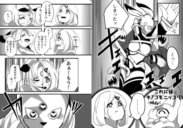 [Hase Tsubura] Uchuujin x Kyojo /Marunomi Goudoushi 2023.ver Fhentai - Page 92