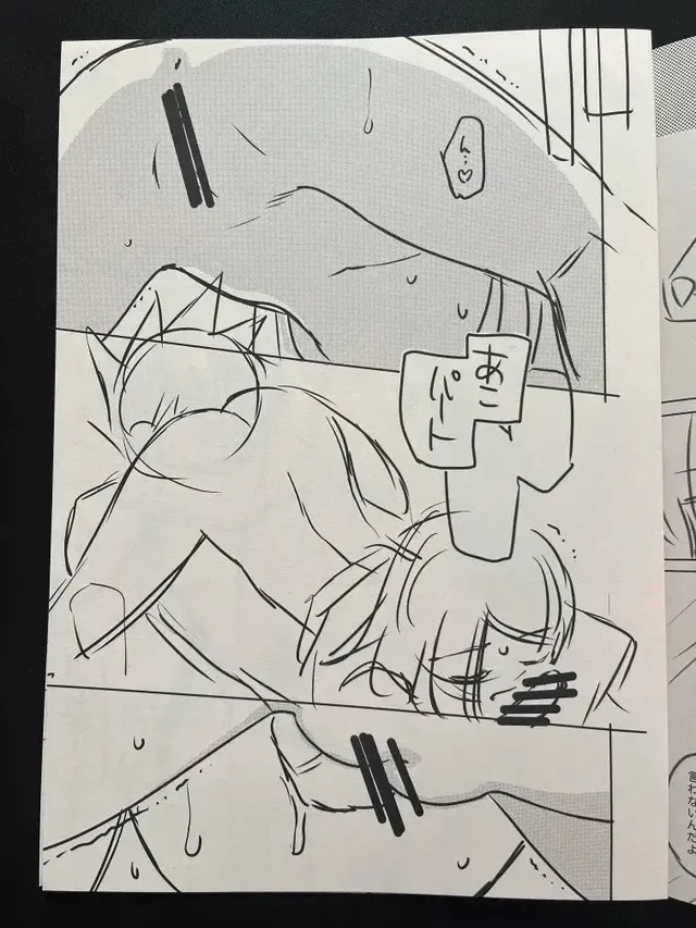 [Ditama Bow] Shinkan to Iu Gainen. Fhentai - Page 3