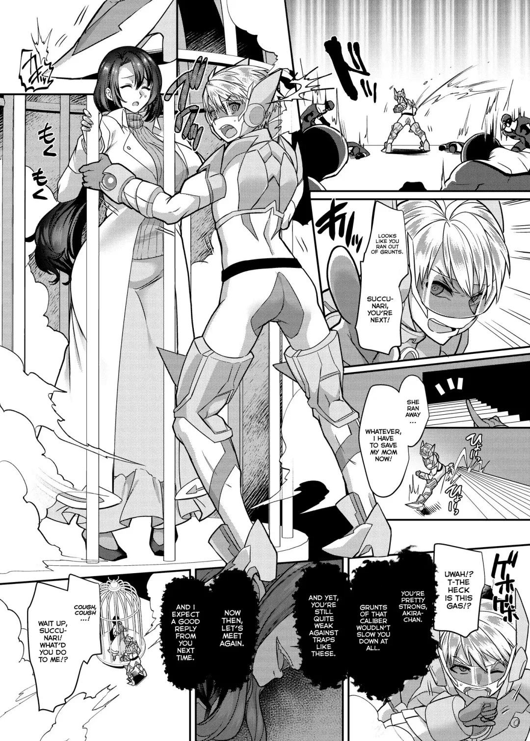 [Kouji] Kousei Soukou Akira | Heaven Armor Akira Fhentai - Page 4