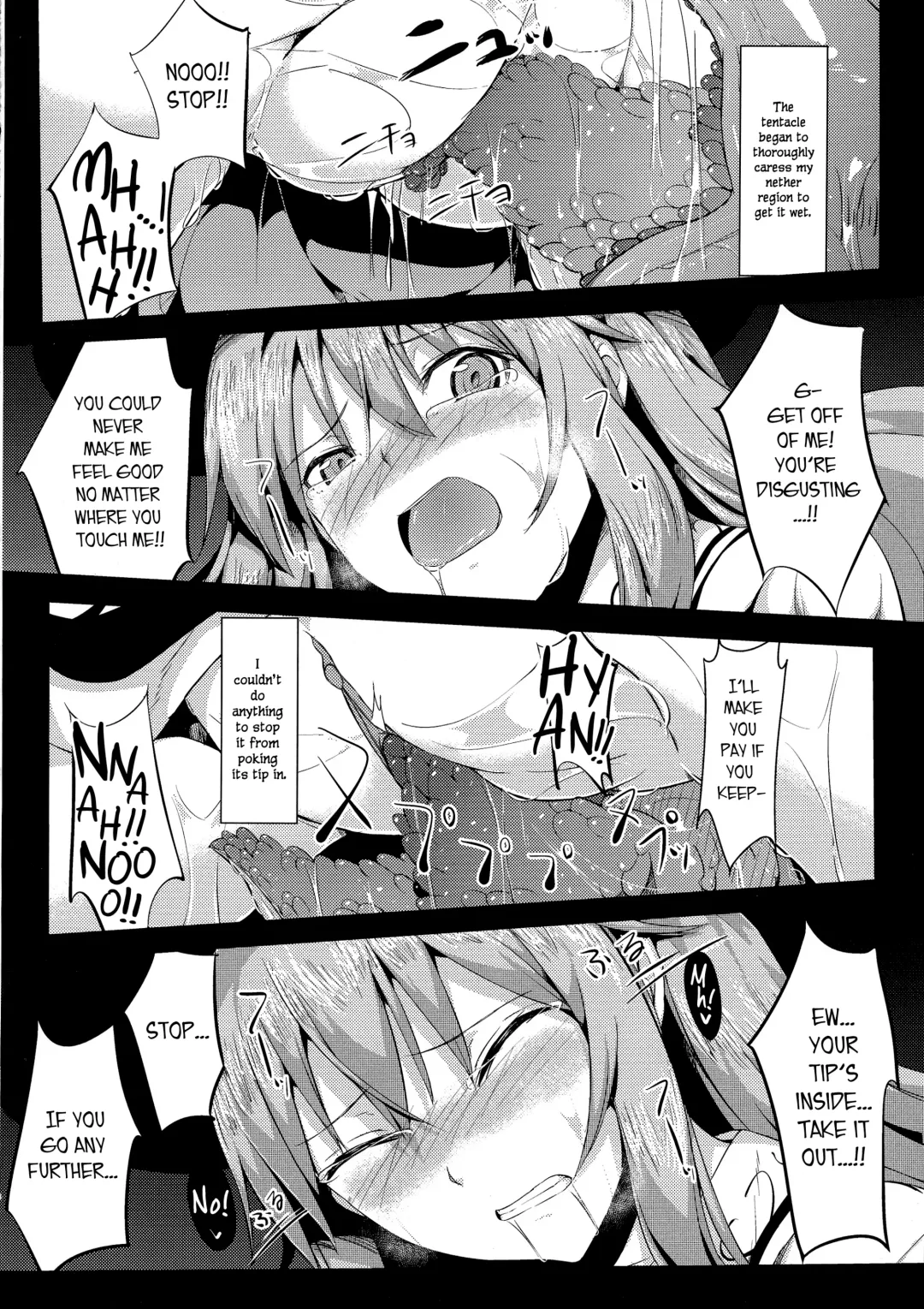 [Neropaso] Tenshoku Ichi (decensored) Fhentai - Page 14