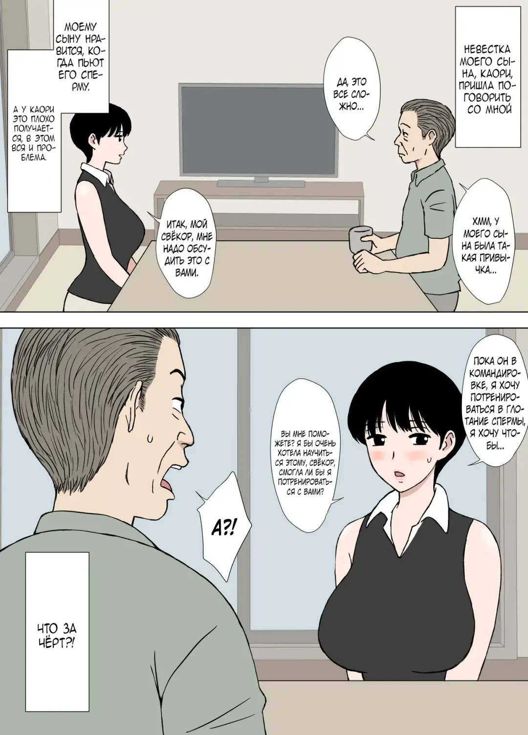 [Urakan] Hitozuma Time Fhentai - Page 3