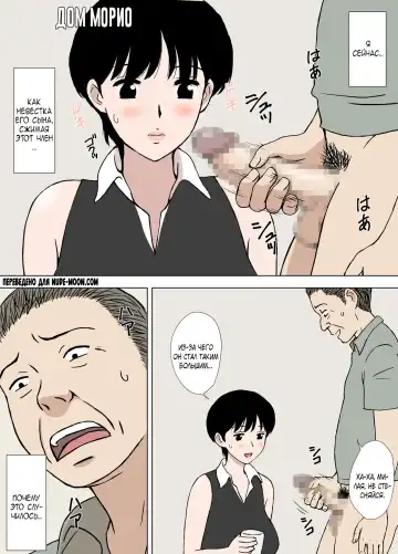 [Urakan] Hitozuma Time Fhentai - Page 2