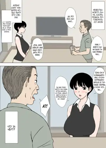 [Urakan] Hitozuma Time Fhentai - Page 3