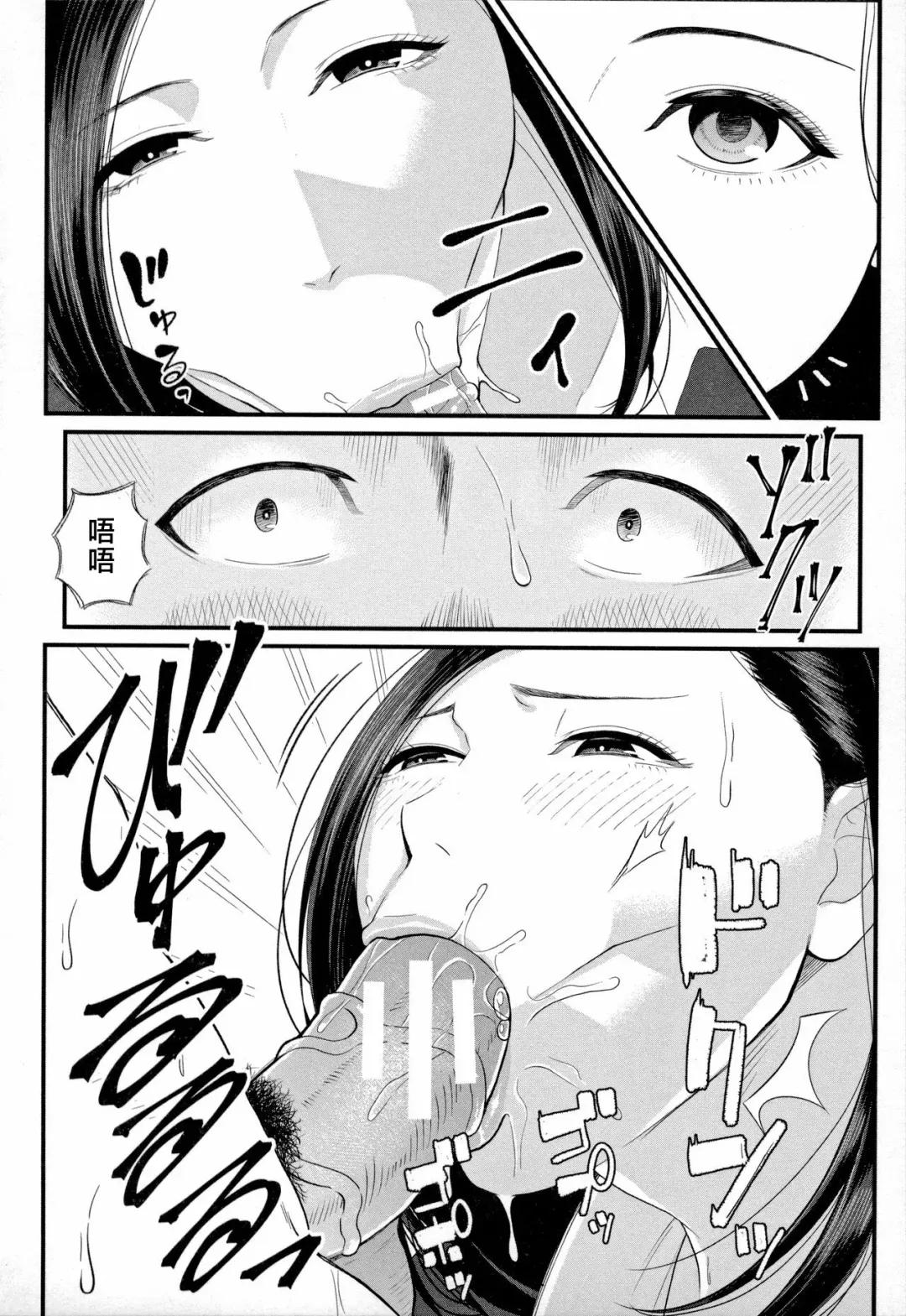 [Shiono Kou] Dekiwaku no Kaori Fhentai - Page 24