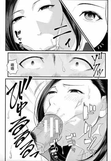 [Shiono Kou] Dekiwaku no Kaori Fhentai - Page 24