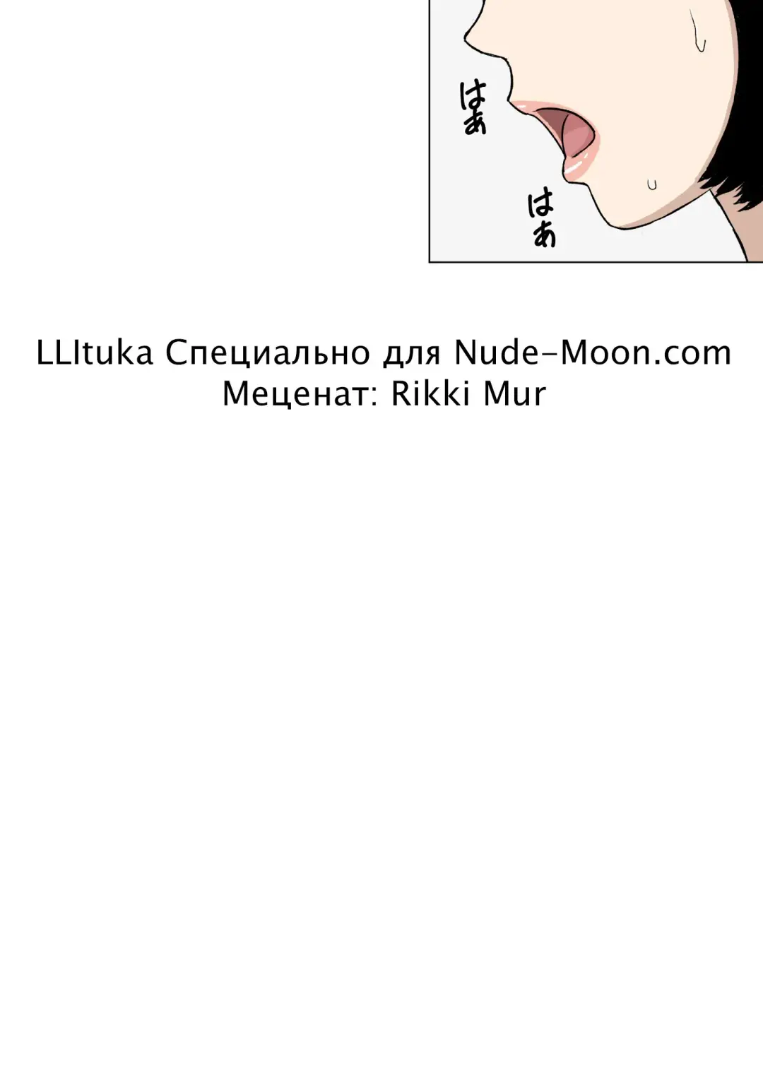 [Urakan] Ojii-chan to Gifu to Giri no Musuko to, Kyonyuu Yome. 5 Fhentai - Page 33