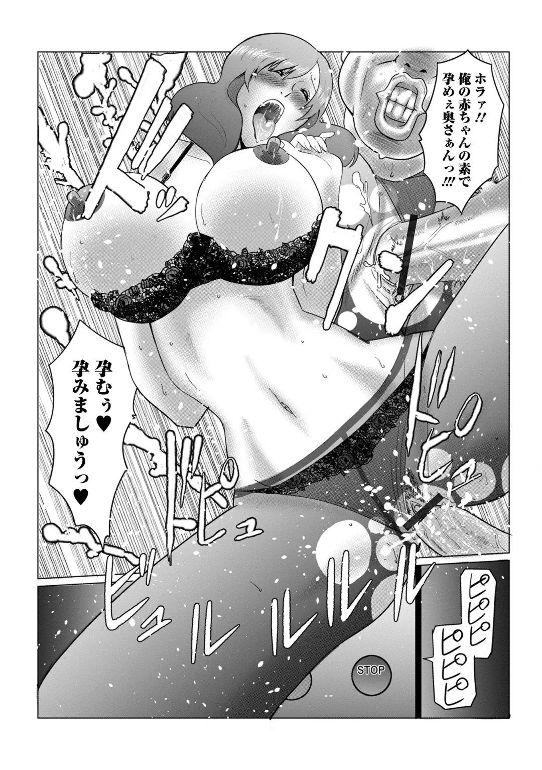 Web Haishin Gekkan Tonari no Kininaru Oku-san Vol. 064 Fhentai - Page 69