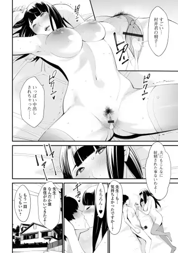 Web Haishin Gekkan Tonari no Kininaru Oku-san Vol. 064 Fhentai - Page 16