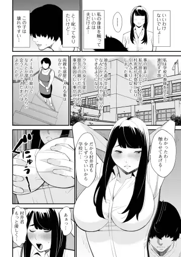 Web Haishin Gekkan Tonari no Kininaru Oku-san Vol. 064 Fhentai - Page 4