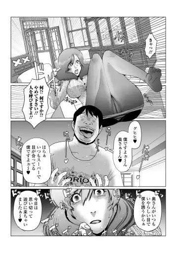 Web Haishin Gekkan Tonari no Kininaru Oku-san Vol. 064 Fhentai - Page 56