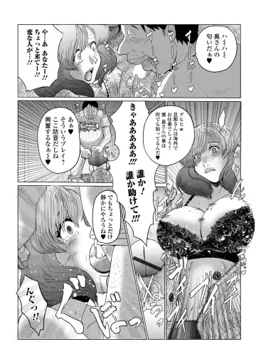 Web Haishin Gekkan Tonari no Kininaru Oku-san Vol. 064 Fhentai - Page 57
