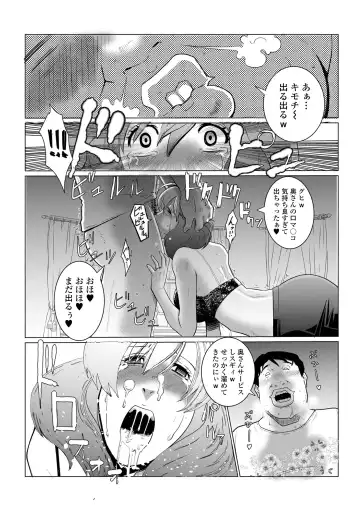 Web Haishin Gekkan Tonari no Kininaru Oku-san Vol. 064 Fhentai - Page 59
