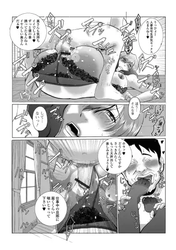 Web Haishin Gekkan Tonari no Kininaru Oku-san Vol. 064 Fhentai - Page 63
