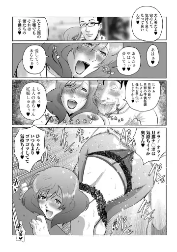 Web Haishin Gekkan Tonari no Kininaru Oku-san Vol. 064 Fhentai - Page 67