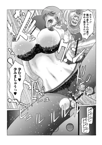 Web Haishin Gekkan Tonari no Kininaru Oku-san Vol. 064 Fhentai - Page 69