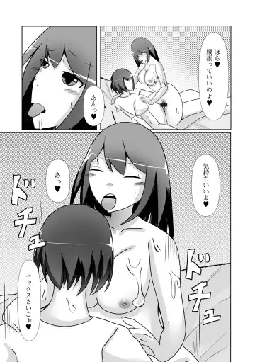Web Haishin Gekkan Tonari no Kininaru Oku-san Vol. 064 Fhentai - Page 84