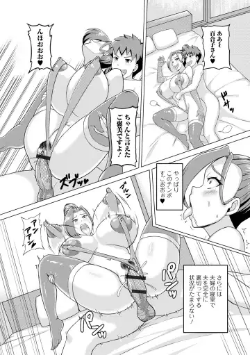 Web Haishin Gekkan Tonari no Kininaru Oku-san Vol. 064 Fhentai - Page 99