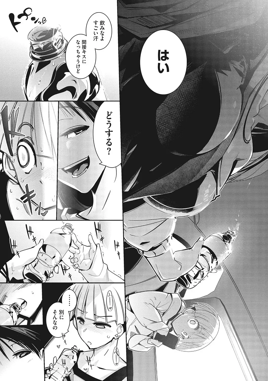 [Mako Kujira] Sunaoni Saseteyo Fhentai - Page 120