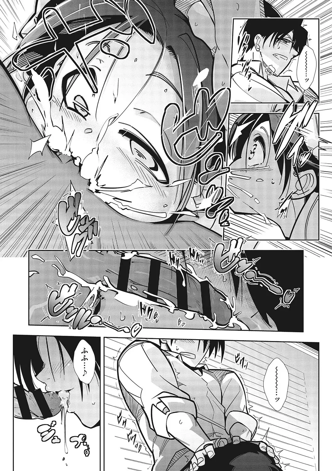 [Mako Kujira] Sunaoni Saseteyo Fhentai - Page 20