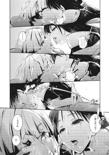 [Mako Kujira] Sunaoni Saseteyo Fhentai - Page 123