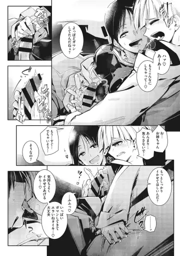 [Mako Kujira] Sunaoni Saseteyo Fhentai - Page 125