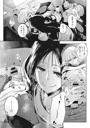 [Mako Kujira] Sunaoni Saseteyo Fhentai - Page 126