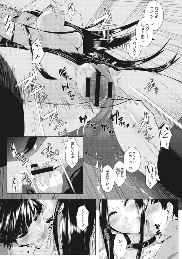 [Mako Kujira] Sunaoni Saseteyo Fhentai - Page 150